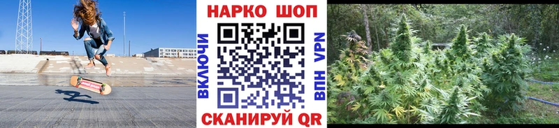 Купить закладку Мышкин кракен рабочий сайт  КОКАИН  Меф мяу мяу  Каннабис  А ПВП  АМФ 