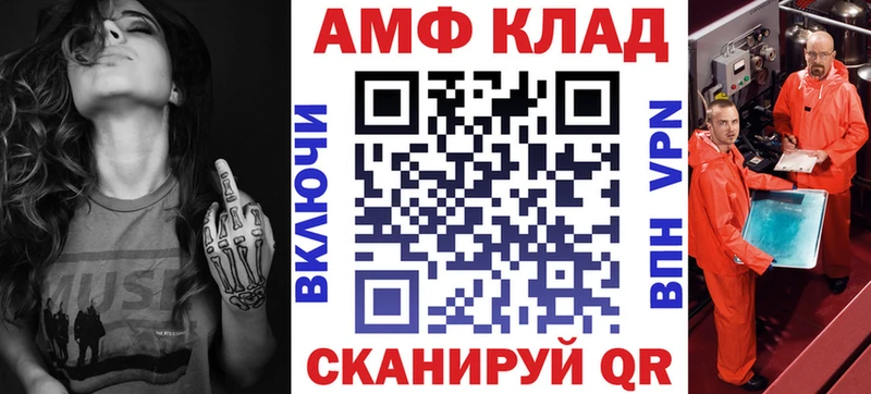 магазин продажи наркотиков  гидра ссылки  Amphetamine Premium  Мышкин 