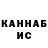 ТГК жижа kalyn7