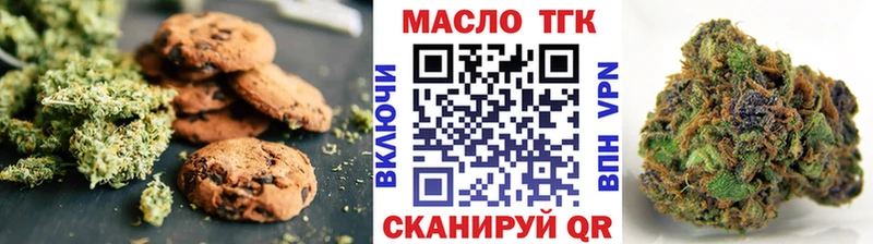 мега маркетплейс  Мышкин  Cannafood конопля  купить  