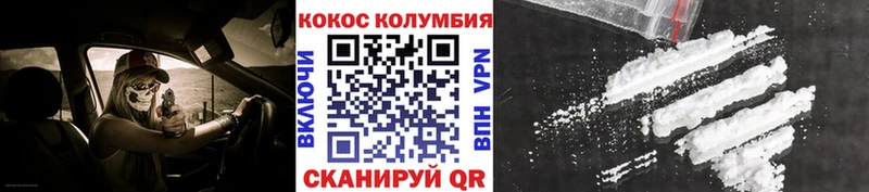 COCAIN Боливия  даркнет сайт  Мышкин 