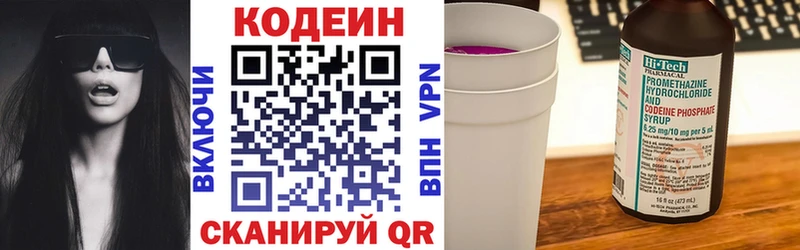 сайты даркнета Telegram  Мышкин  Codein напиток Lean (лин) 