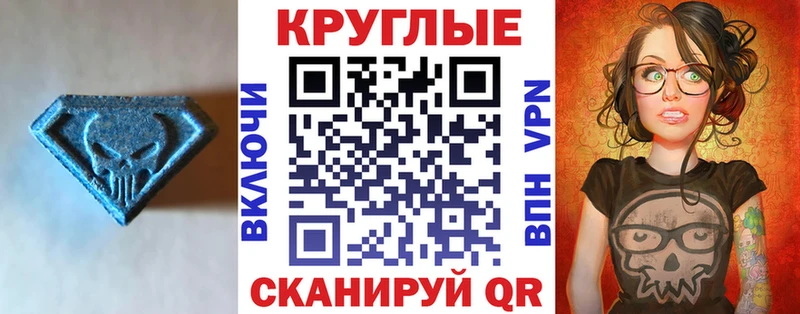 mega как зайти  купить наркоту  Мышкин  ЭКСТАЗИ Cube 