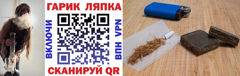 Гашиш Premium  Мышкин 