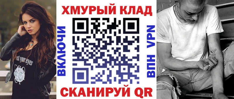 ГЕРОИН белый  Мышкин 