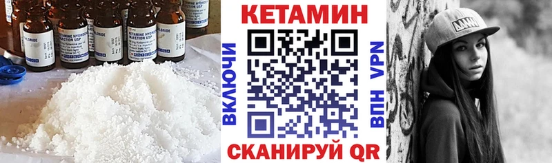 ОМГ ОМГ рабочий сайт  Мышкин  КЕТАМИН ketamine 