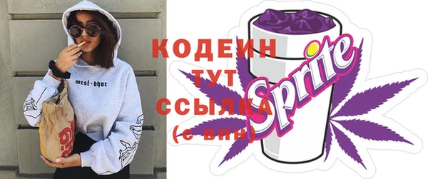 первитин Армянск