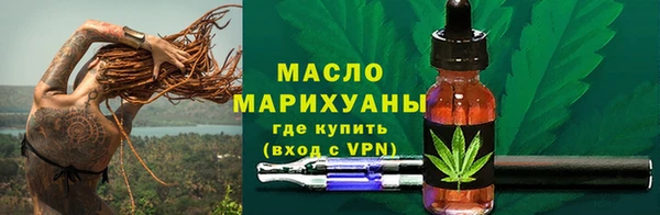гидропоника Аркадак