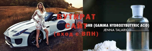 гидропоника Аркадак