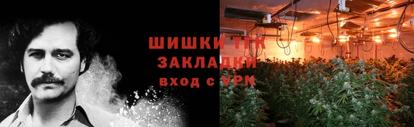 первитин Армянск