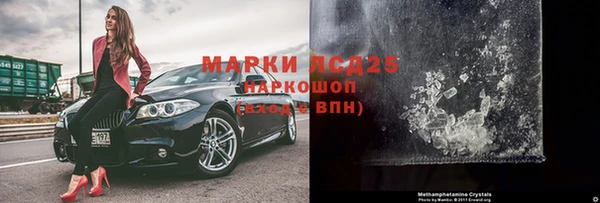 первитин Армянск