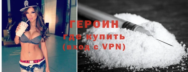 первитин Армянск
