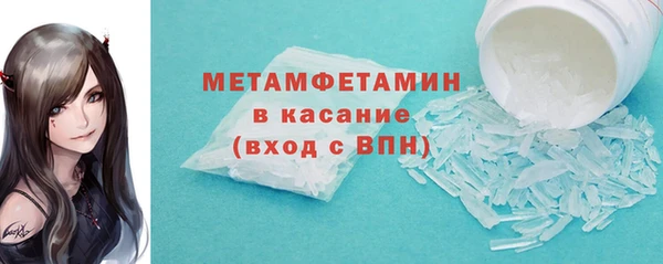 гашик Балабаново