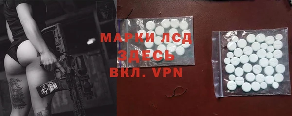 гашик Балабаново