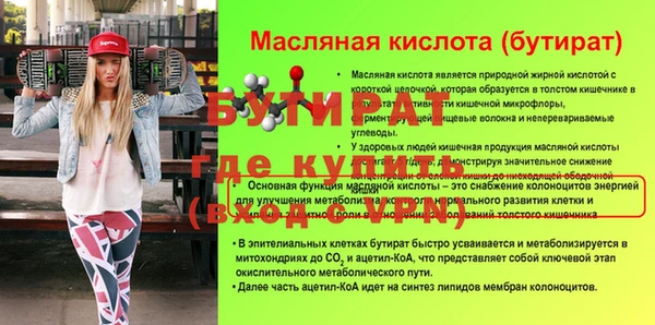 гидропоника Аркадак
