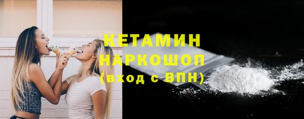 мефедрон Балахна