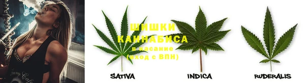 герыч Протвино
