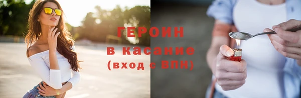 бошки Арсеньев