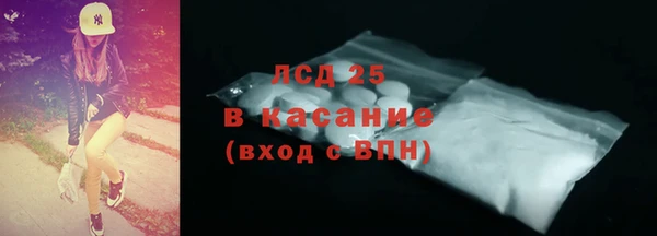 гидропоника Аркадак