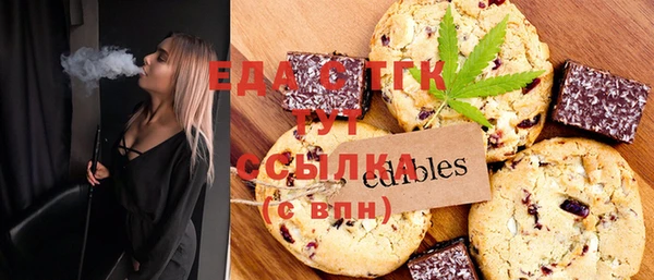 бошки Арсеньев