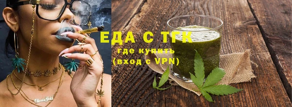 мефедрон Балахна
