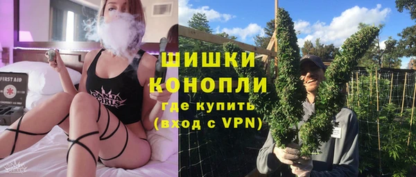 первитин Армянск