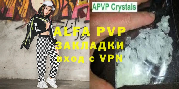 гидропоника Аркадак