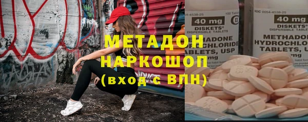 гидропоника Аркадак