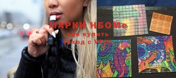 первитин Армянск