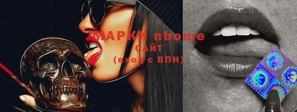 гидропоника Аркадак