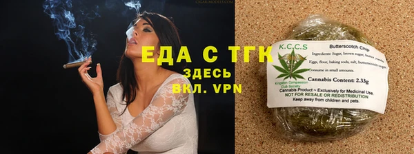 гидропоника Аркадак