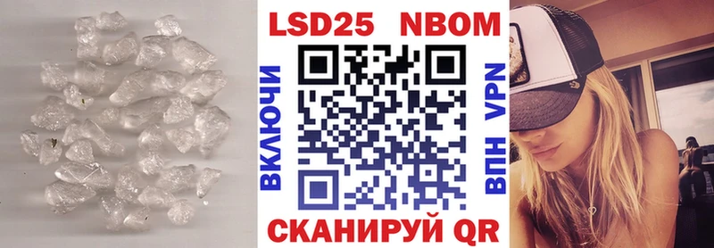 Лсд 25 экстази кислота  Мышкин 