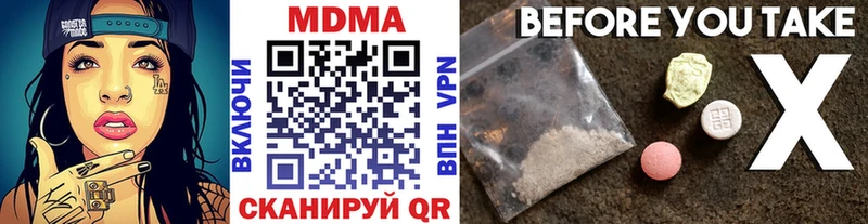 дарк нет формула  Мышкин  MDMA crystal  ОМГ ОМГ ССЫЛКА 