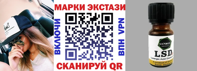 Марки 25I-NBOMe 1,8мг  наркошоп  Мышкин 