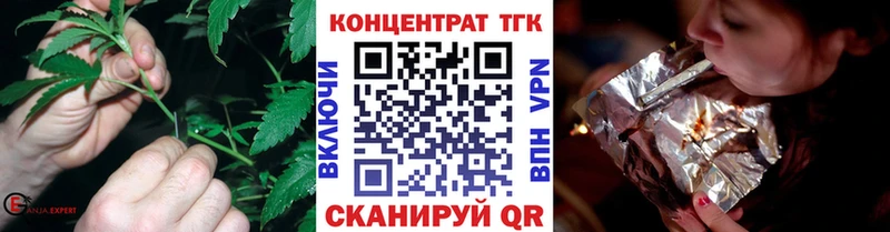 закладка  Мышкин  ТГК вейп с тгк 