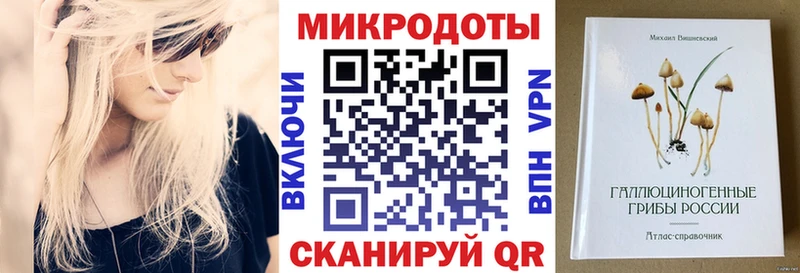 Галлюциногенные грибы прущие грибы  даркнет сайт  Мышкин 