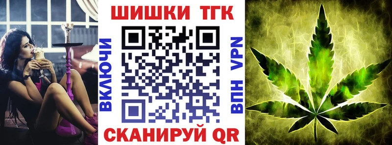 Шишки марихуана Bruce Banner  Мышкин 